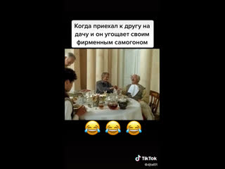 Фирменный самогон