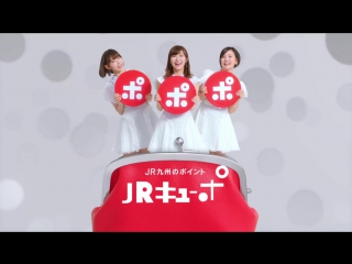 Tvcm jr kyushu sakura sasshi haruppi