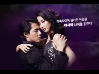 [cf30] jo in sung miseenscene black pearl shampoo chapter 3