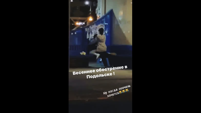 Секс в центре подольска