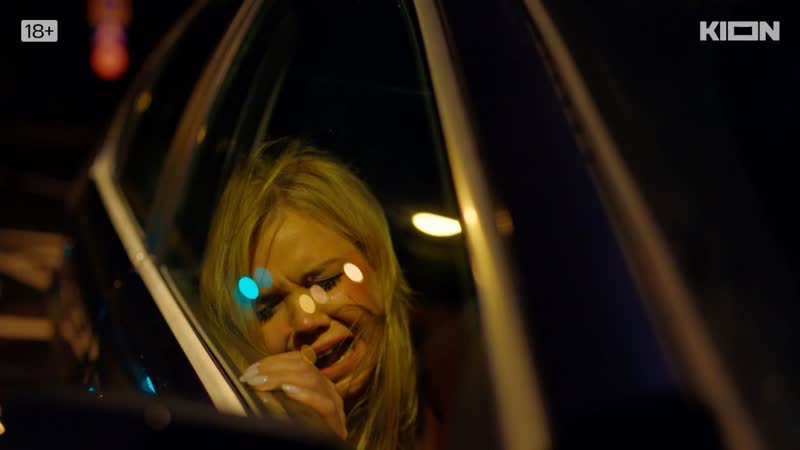 Обоюдное согласие | трейлер сериала