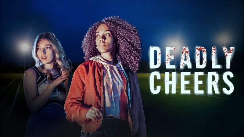Смертельный чирлидинг (2021) deadly cheers