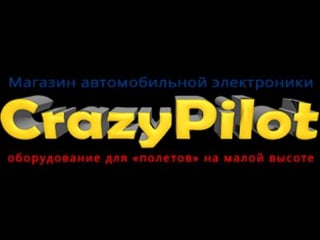 Whistler pro 68xri stk smartvolume вывод стрелки ст в к диапазон www некормигибдд рф