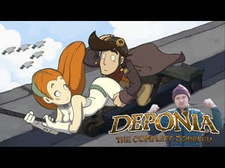 Deponia the complete journey стрим