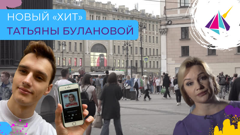 Татьяна буланова взорвала интернет