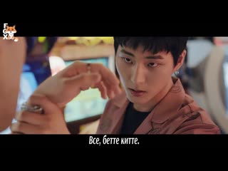 [fsg fox] алты көн мин сине яраттым |татарча субтитрлар|