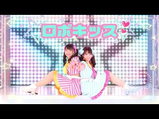 【ありしゃん×彩華】ロボキッス 踊ってみた【aa☆ダブルエー】 niconico video sm38596142