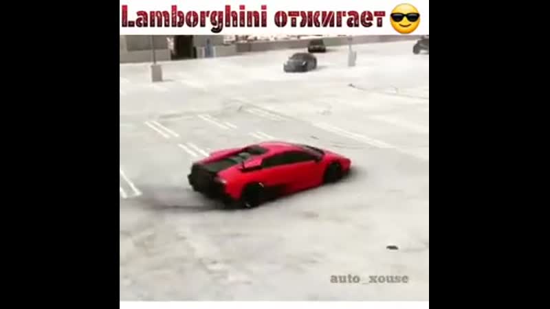 Ламборджини отжигает