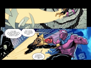 Несправедливость год второй #15 комиксы dc