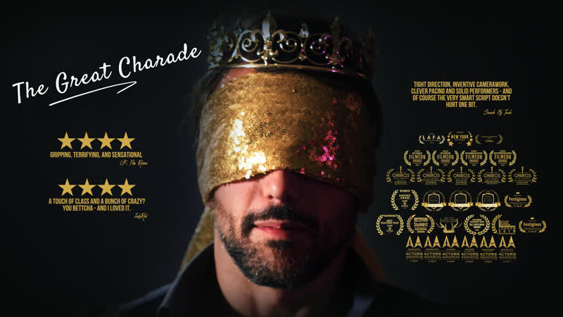 Большая игра (2019) the great charade