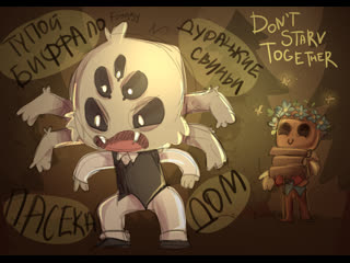 Speedplay don't starve together (with my brother) pt 2