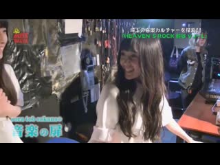 Sora tob sakana ongaku no tobira 09/12/2019