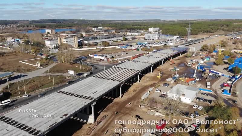 Строительство трёхуровневой развязки на 974 километре трассы м 5 «урал»