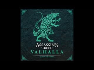 Jesper kyd out of the north assassins creed valhalla