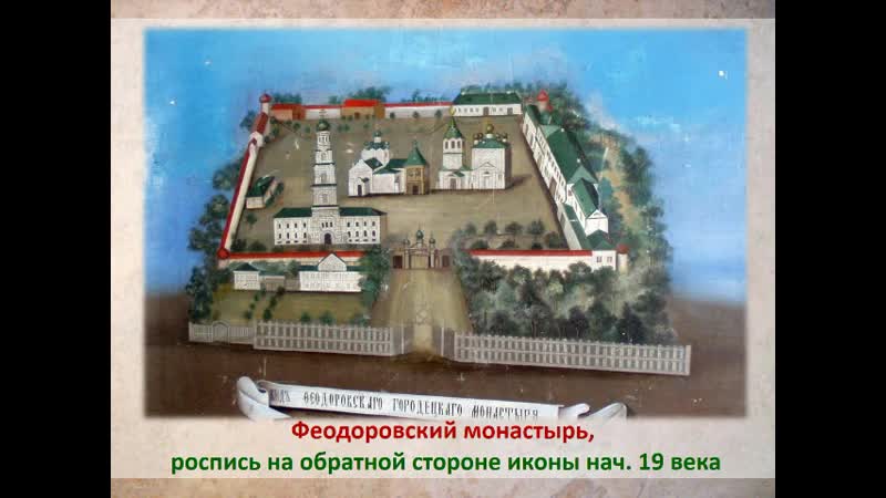 Александр невский и городец