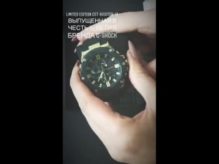 Лимитированная модель g shock gst b100tfb 1a