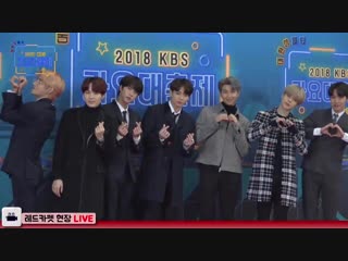 Kbs 가요대축제 red