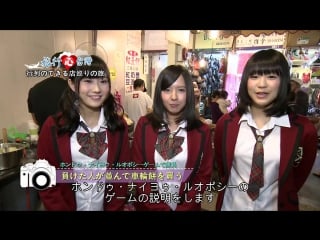 2013 10 25 ryokou kokoro taiwan nmb48 presents very popular sweets part 2