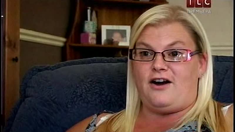 Я стесняюсь своего тела ожирение 1 серия