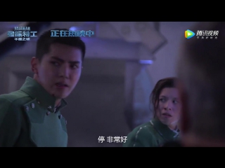 [bts] 170901 'valerian' (behind the scenes) @ wu yi fan