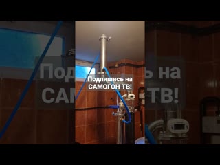 Гоню сахарный самогон для настоек на колонне 2 дюйма с медными рпн!