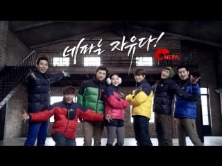 [cf] kim go eun and 2pm for nepa