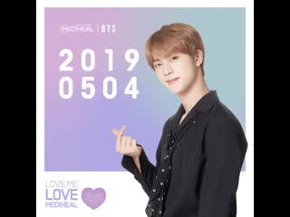 D 7 mediheal bts 소중한 마음 하나하나 진 심을 담아 love me love mediheal 메디힐 방탄소년단 mediheal bts comingsoon kbeauty 마스크팩 rm 진