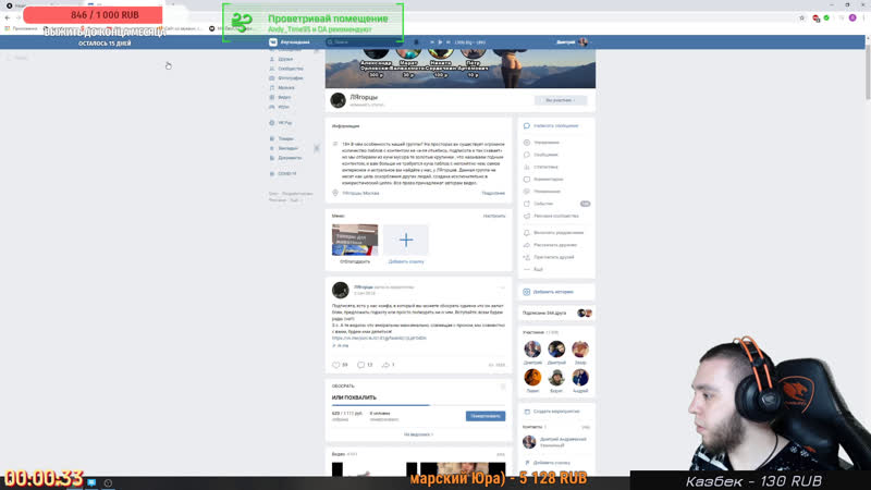 Inside#1 юбиляр на изоляции, а шо делать)