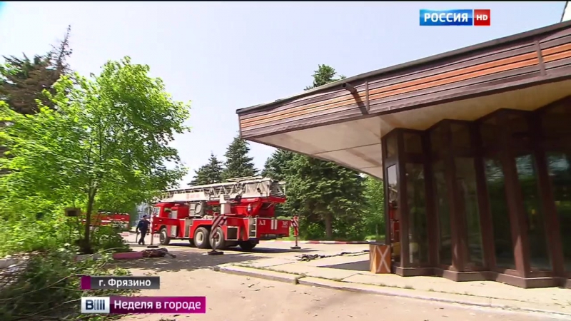 Пожарных, пропавших на сгоревшей фабрике во фрязине, ищут третьи сутки