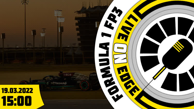 Формула 1 1 й этап бахрейн 3 я тренироа