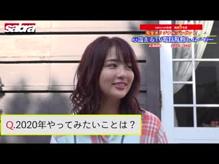 Strictly girl hirajima natsumi (interview)