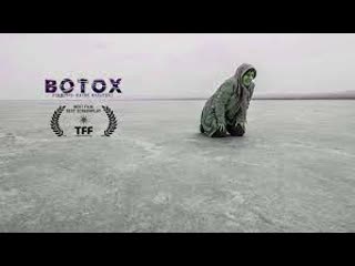 Ботокс (2020) botox