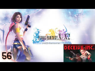 Final fantasy x/x 2 hd remaster|deceive inc