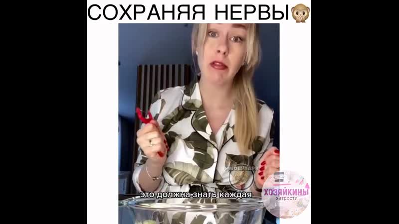 Housewife hack шинкуем капусту
