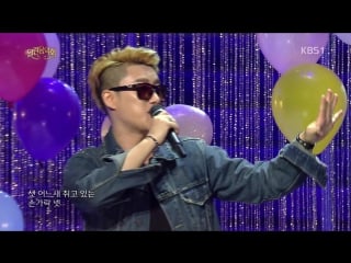 [perf] san e x raina a midsummer nights sweetness (160821 kbs open concert)