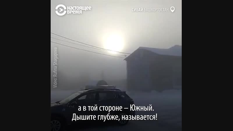 Жители башкирского города второй месяц дышат диоксидом серы