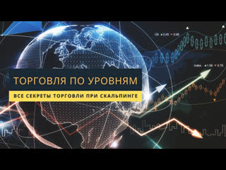 Как зарабатывать на бинарных опционах | учимся верно анализировать рынок | покет опшин