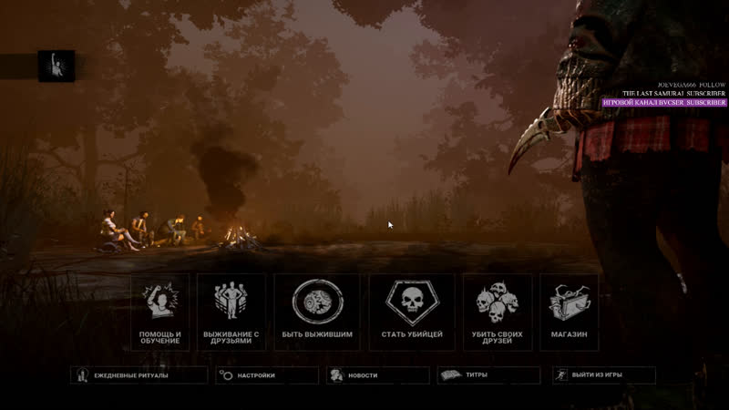 ➤фан в dbd! престиж джейн ромеро ● стрим dead by daylight ● dead by daylight ● 18+