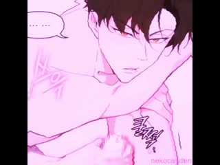 Yours to claim & may belongs to me [ yaoi manhwa/manga 18+ ] vine