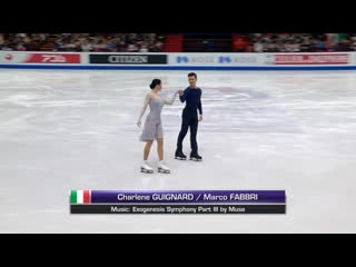 Charlene guignard & marco fabbri fd wc 2018