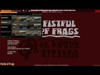 Развлекаюсь в fistful of frags / chivarly/ pubg