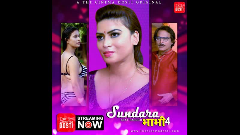 Sundra bhabhi 4 (2020) the cinema dosti