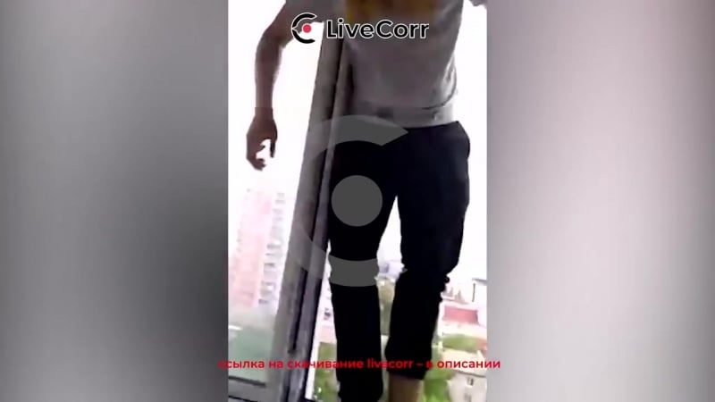 Полное видео 18 летний студент разбился в самаре парень выпал из окна