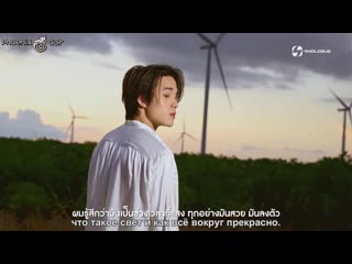 [phoenix cor] james (trinity) iou behind the scenes [рус саб ]