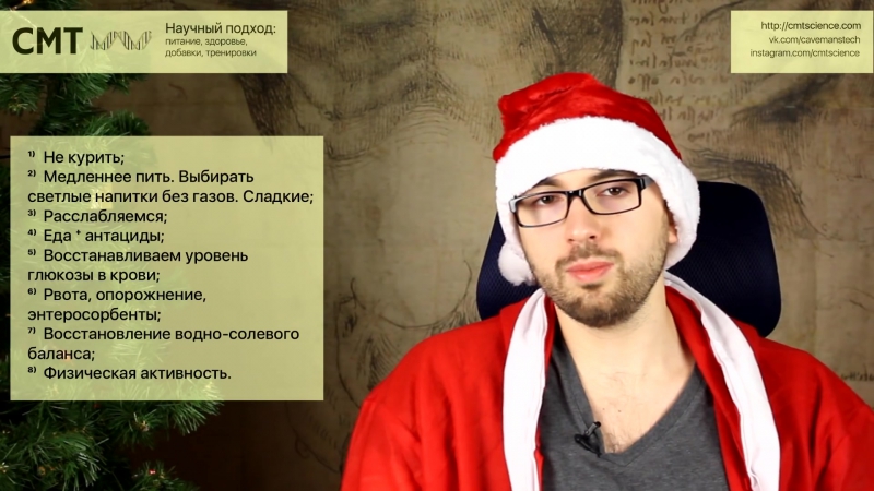 Эффективные методы избавления от похмелья научный подход что делать