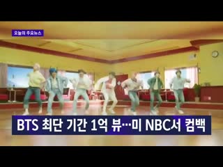 190414 [jtbc newsroom] bts make their comeback stage at nbc saturday night live, their boy @broccoli0613