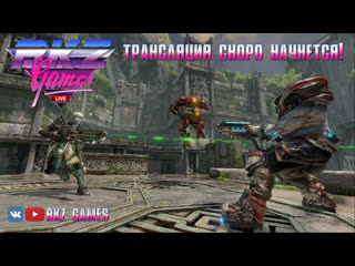 Quake champions live