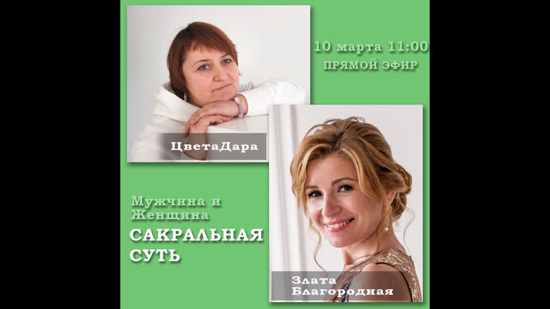 Суть porn video – Мужчина и женщина сакральная суть часть 1
