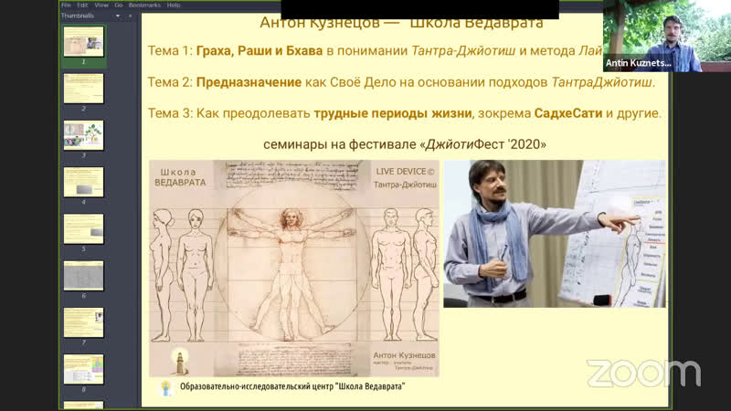 Єгор кірєєв live via