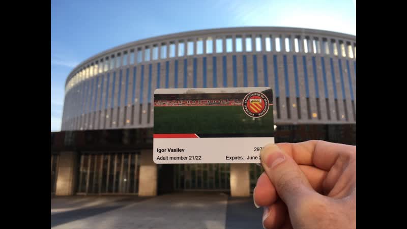 Вулверхэмптон арсенал